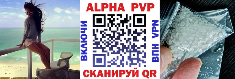 Наркошоп Ульяновск Гашиш Каннабис АМФЕТАМИН Мефедрон СОЛЬ