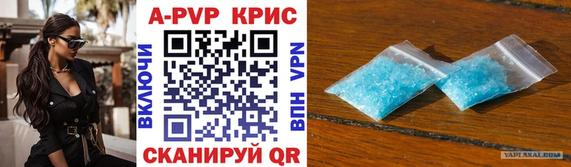 блэк спрут   купить закладку  Ульяновск  APVP Соль 