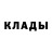 Кетамин VHQ okamuro