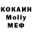 Метамфетамин кристалл Oblog Slavik