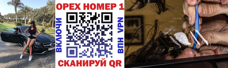Кокаин VHQ  ссылка на мегу маркетплейс  Ульяновск  где купить  