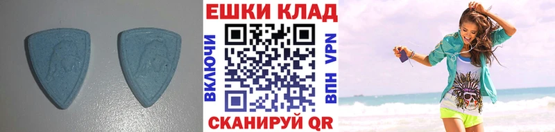 закладка Ульяновск Экстази 250 мг