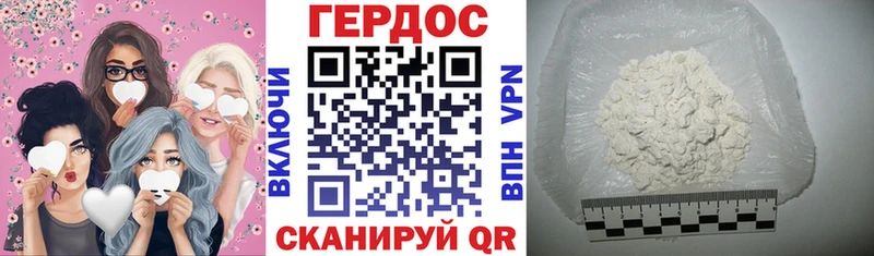 hydra tor  Ульяновск  ГЕРОИН афганец  что такое наркотик 