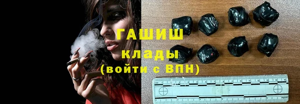 соль курить ск Балахна