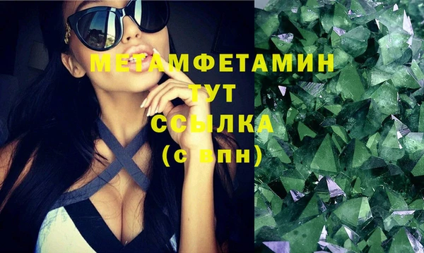 соль курить ск Балахна