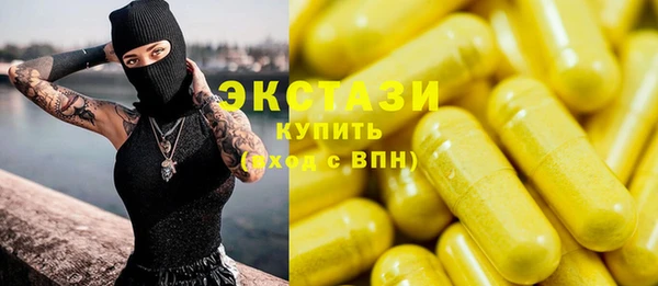 соль курить ск Балахна