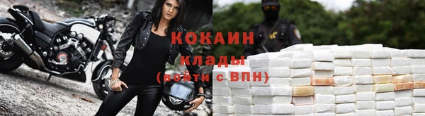 соль курить ск Балахна