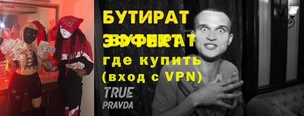 гашишное масло Балабаново