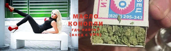 гашишное масло Балабаново