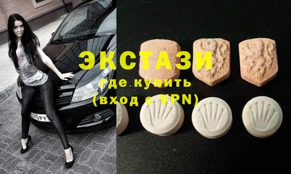 гашишное масло Балабаново