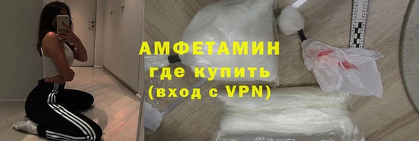 соль курить ск Балахна