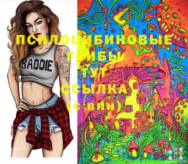 гашишное масло Балабаново