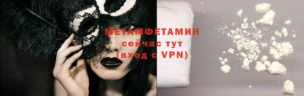 соль курить ск Балахна