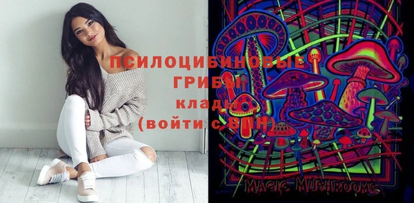 соль курить ск Балахна