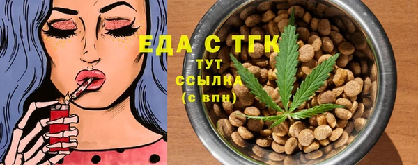 гашишное масло Балабаново