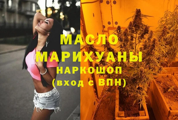соль курить ск Балахна