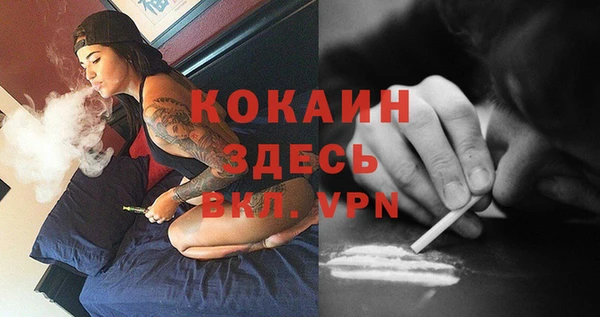 MESCALINE Баксан