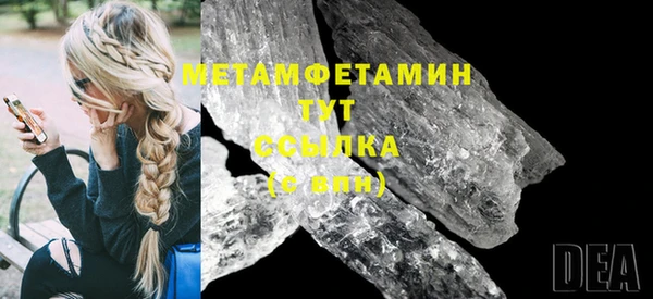 соль курить ск Балахна