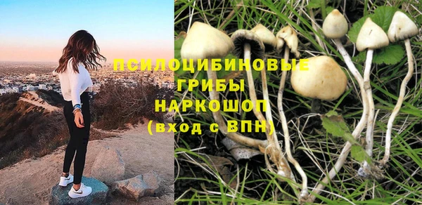 гашишное масло Балабаново