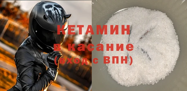 MESCALINE Баксан