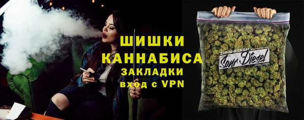 соль курить ск Балахна