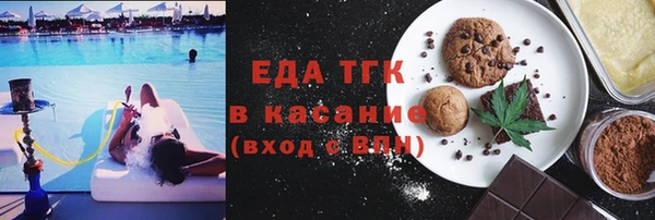 соль курить ск Балахна