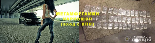 гашишное масло Балабаново