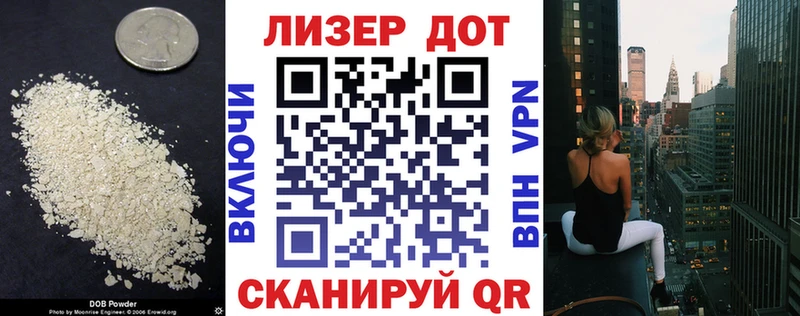 mega ссылки  Ульяновск  Лсд 25 экстази ecstasy 
