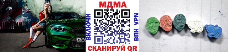где найти   Ульяновск  МДМА молли 
