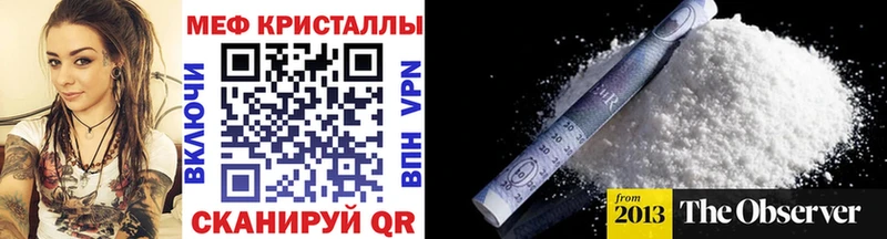 Меф мука Ульяновск