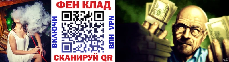 МЕТАМФЕТАМИН кристалл KRAKEN Ульяновск что такое
