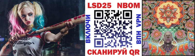 Марки N-bome 1,5мг  Ульяновск 