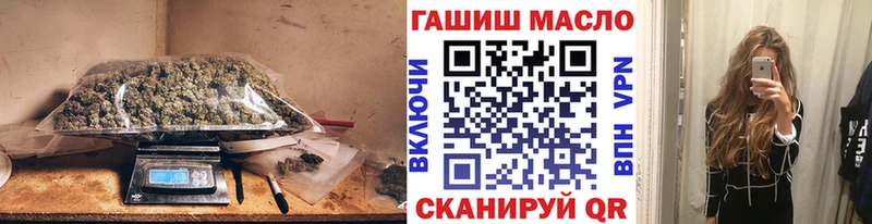 Дистиллят ТГК гашишное масло  Ульяновск 