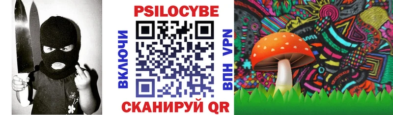 Галлюциногенные грибы мицелий Ульяновск